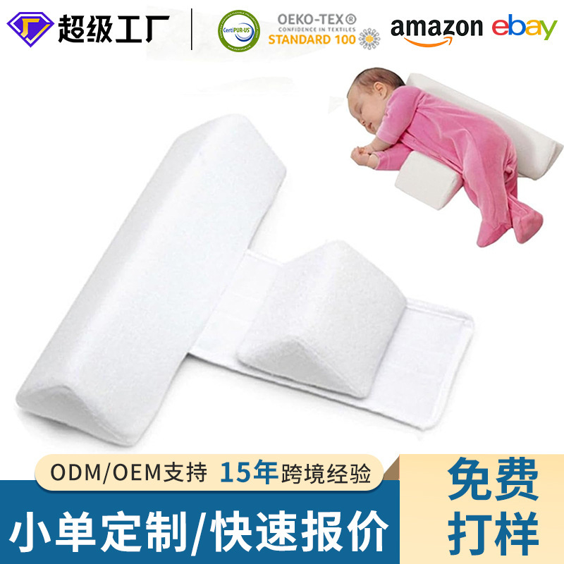 Portable Newborn Side-Sleeping Aid Pillow A14 with Scientific Tilt and Breathable Honeycomb Design to Prevent Choking and Spit-Up Portable Newborn Side-Sleeping Aid Pillow A14 with Scientific Tilt and Breathable Honeycomb Design to Prevent Choking and Spit-Up