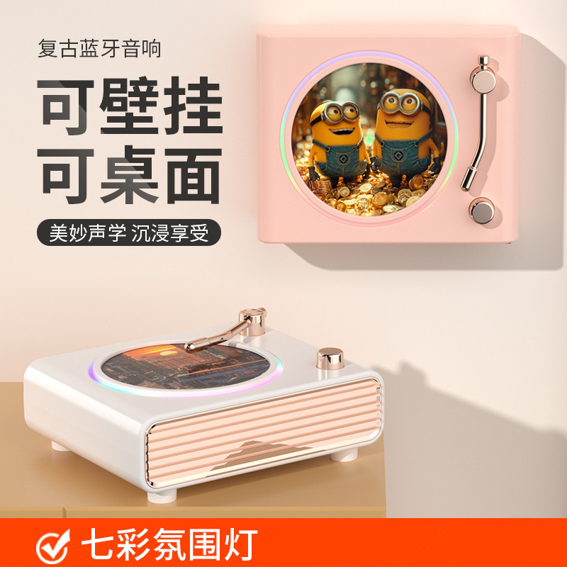 藍牙音響新款復古旋轉音箱無線可掛壁跨境創意氛圍燈便攜小音箱