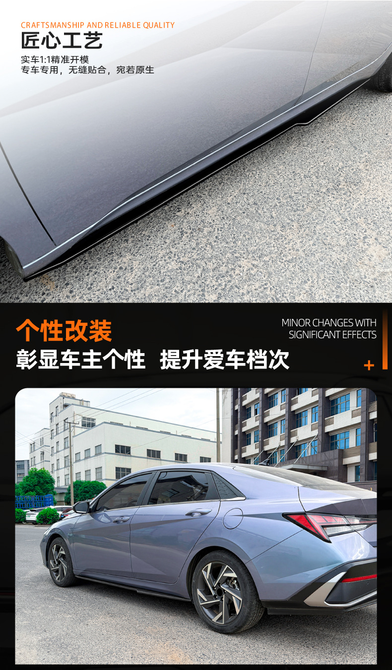 Suitable for Modern Elantra Mk7 Standard Version Modification to N Line Side Skirts and Spoiler Small Body Kit Modification