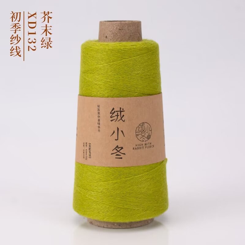 32 머스타드 그린