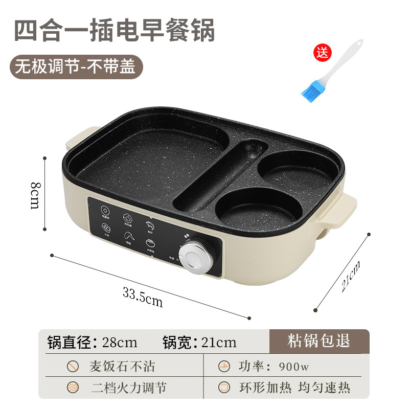4-in-1 아침 식사 기계(뚜껑 없음)에는 오일 브러시가 함께 제공됩니다.