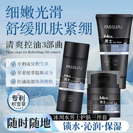 面霜;身体乳、霜;润肤乳液