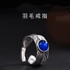 Cross-border S925 pure silver retro Indian sapphire feather men's ring personalized unisex open upcycled ring