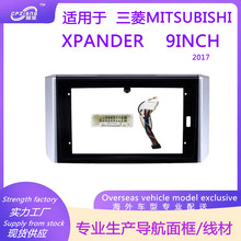 改装DVD导航面框面板百变套框适用三菱MITSUBISHI XPANDER 2017