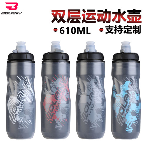 Bolany Mountain Bike Sports Water Bottle Outdoor Squeeze Water Cup Double-layer Ice-Preserving Cycling Water Bottle PP5