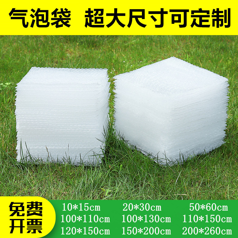 Bubble Bags, Foam Bubble Bags, Thickened E-Commerce Shockproof Packaging, Bubble Film, Express Packaging Bags, Wholesale Thickened Shockproof