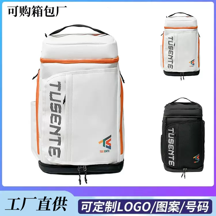 双肩包男大容量旅行包高中大学生时尚防水运动背包羽毛球书包女潮