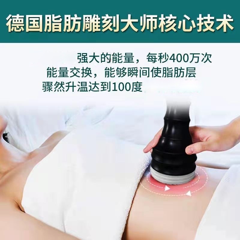 発熱マスター理学療法機器448K業務用美容機器理学療法痩身健康美容サロン専用アンチエイジング神器|undefined