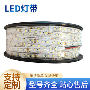 2835Led 8Mm12V24V 100.1m Roll Mirror Light Wedding Wardrobe Cabinet Light Ceiling