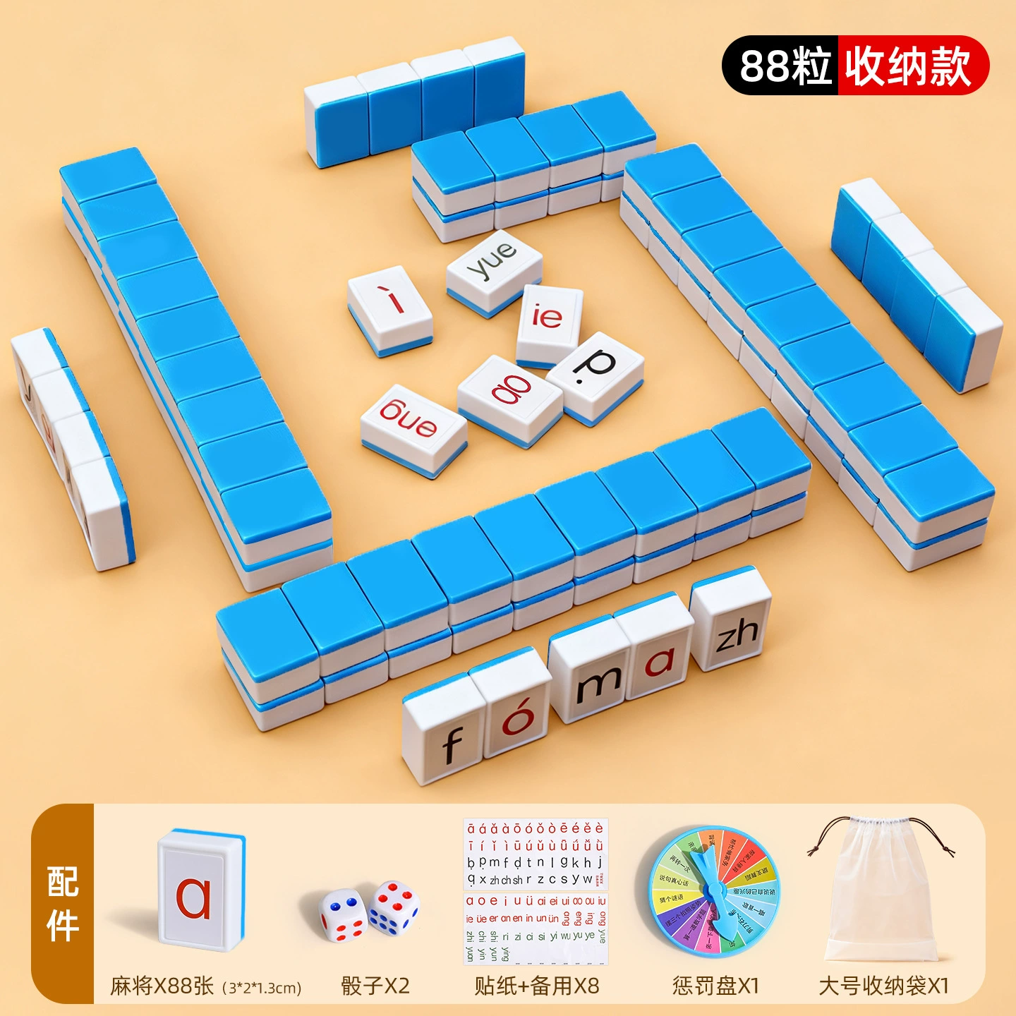 Игрушка, настольная игра, обучающая