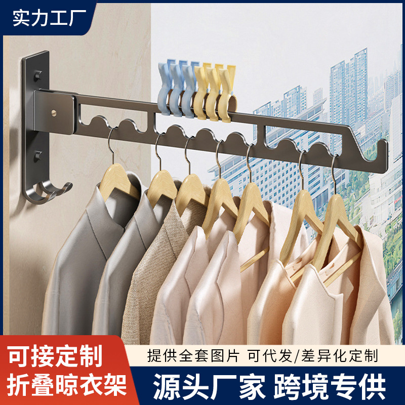 Punch-free Space Aluminum Folding Drying Rack Wall Hanging Balcony Invisible Clothes Drying Artifact Dormitory Portable Clothes Drying Rack