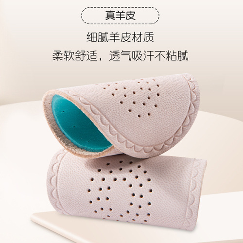 Forefoot pad women's high heels half size insole forefoot not tired after standing for a long time non-slip half-foot shoes big change lambskin half pad