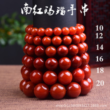 天然川料南红玛瑙色手串佛珠手链满色原石男女款单圈多圈手串项链