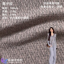 新款3D立体浮雕花布料肌理感连衣裙箱包晚礼服旗袍面料童装国