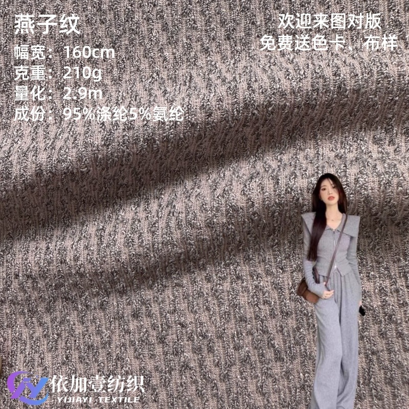 新款3D立体浮雕花布料肌理感连衣裙箱包晚礼服旗袍面料童装国