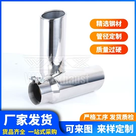 排气管;车身及附件;汽车消声器