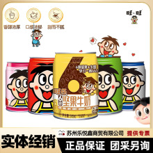 ����ţ������O�ݹ��̲�ݮζԭζ���Ʒ245ML*24��������Ͱ��ֶY
