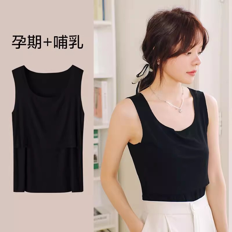 Maternity Nursing Outerwear Sports Vest Summer Thin Postpartum Cover-Up Nursing Top Loose Camisole Maternity Wear Maternity Nursing Outerwear Sports Vest Summer Thin Postpartum Cover-Up Nursing Top Loose Camisole Maternity Wear