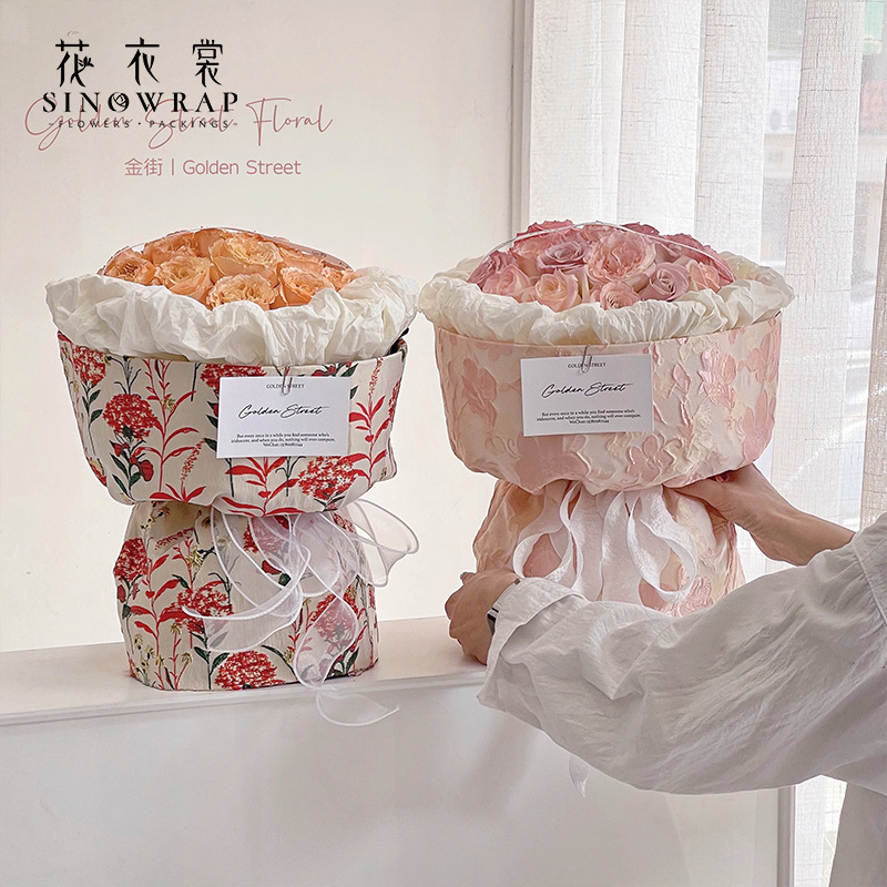 花衣裳情人节高级感提花布艺面料鲜花花束绣花小香风包装布材料