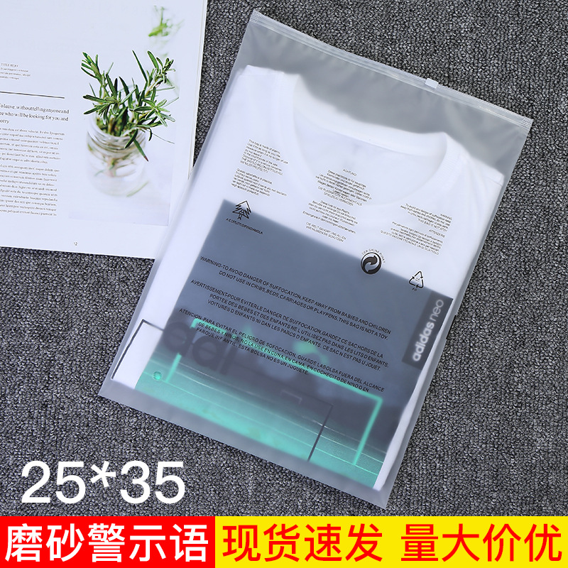 matte universal plastic materials set with zipper