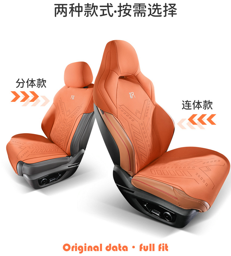 Byd Han Special Saddle Cushion Car Seat Cushion Four-Season Universal Seat Cover Breathable Suede Leather Seat Cushion Interior Accessories