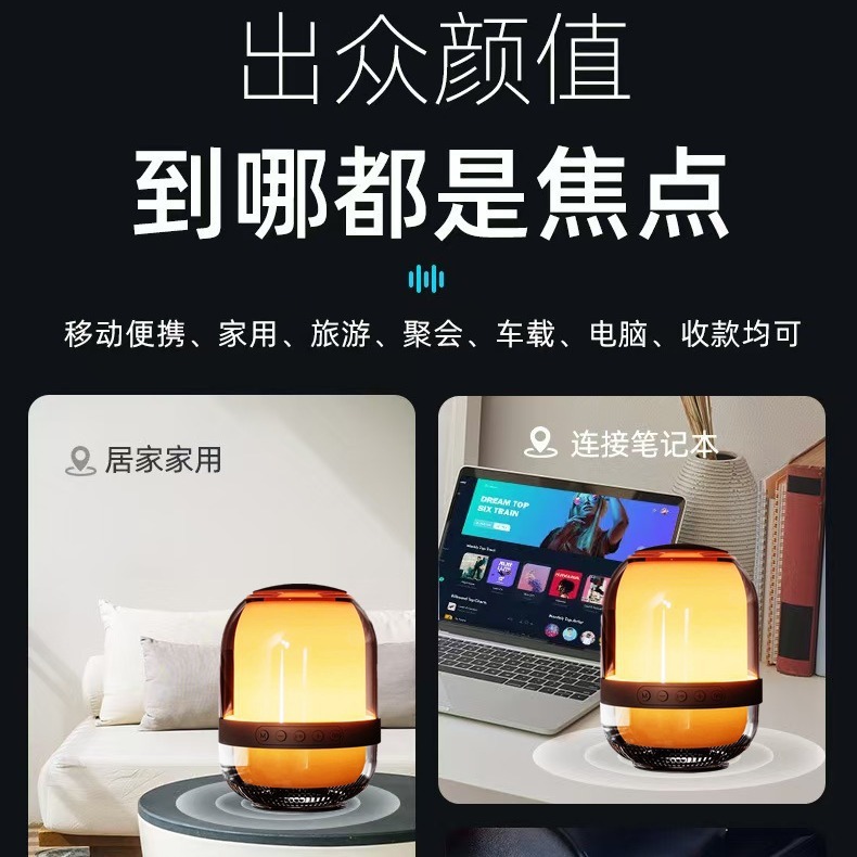 創意瑠璃透明自慢ブルートゥース音響大音量パソコン携帯電話車載自慢|undefined