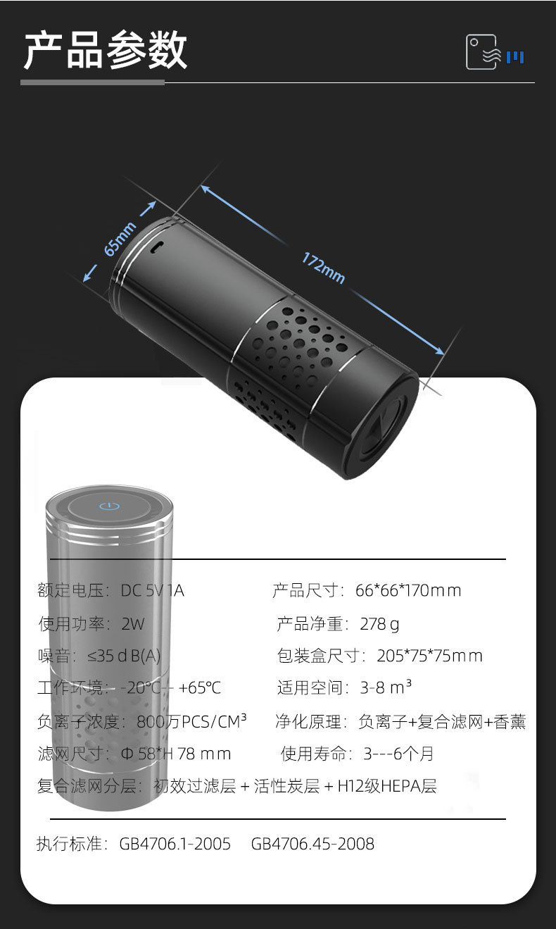 Metal negative ion car air purifier car desktop air freshener in addition to formaldehyde in addition to odor plus logo
