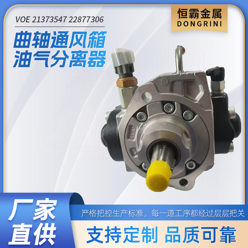 294000-230116700-5X008船舶配件船用