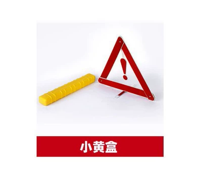 Safety Emergency Parking Signs – Warning sign - small-yellow-box-tripod