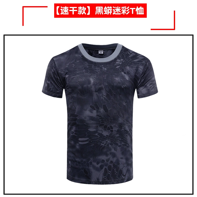 Сушащая Camouflage сетка футболка, унисекс туристическая футболка, лето, 100/150 г, размеры 160–190