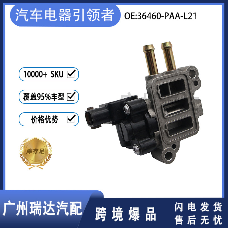 Aplicable a Honda 36460 - PAA-L21   Venta caliente de la válvula de control de ralentí del motor