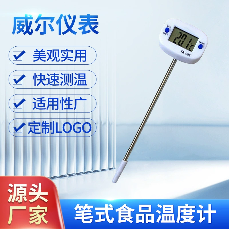 TA288 ручка для пищевых продуктов игольчатый термометр зондовый цифровой дисплей масляный термометр для барбекю электронный термометр