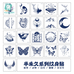 新款果汁紋身貼紙 草本半永久男女時尚小清新紋身貼廠家直銷