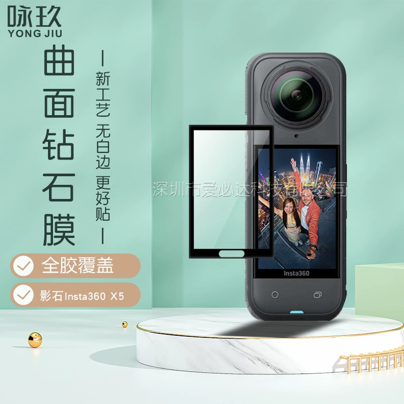 Suitable for Shadow Insta 360 one X5 Panoramic Action Camera X4 Curved 3D Hot Bending Composite Film PMMA