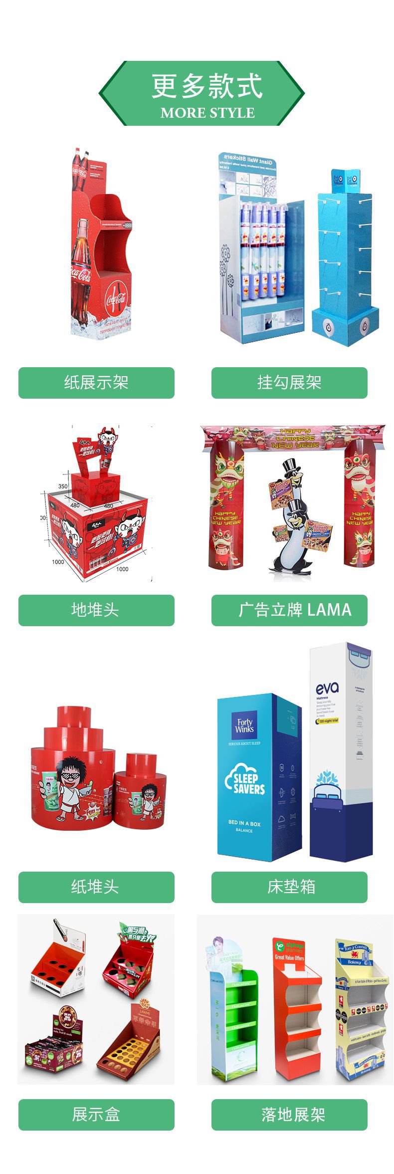 案例展示.jpg
