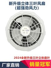 ���{�¿����~���2025�·�12V�L�ȴ��L36V������7.4V5V�{�پ�