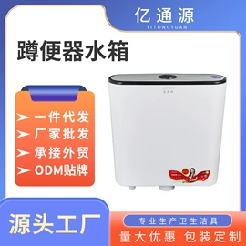 普通马桶盖;马桶水箱;其他卫浴洁具