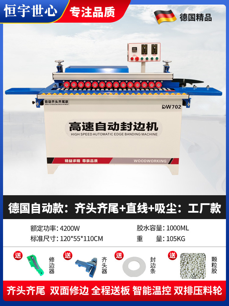 "자동 헤드 및 테일 연마 + 직선 진공 청소: 산업 등급"