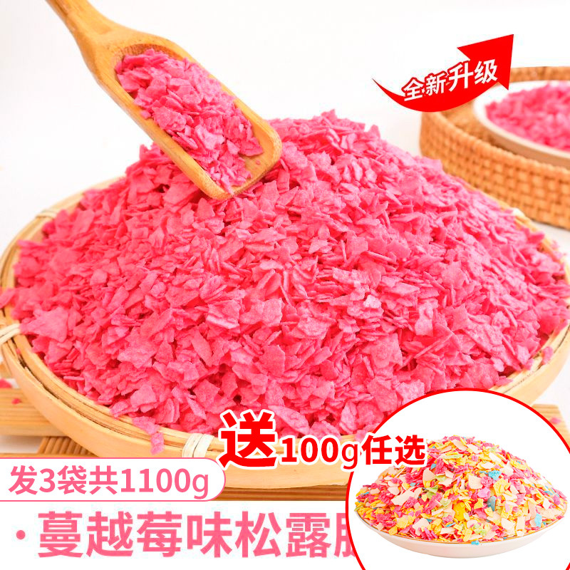 크랜베리맛 트러플 크리스프 1100g (기간 한정 500g 2팩 구매시 100g 무료 증정)