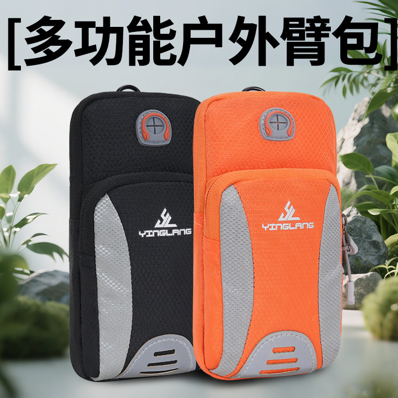 Running Mobile Phone Arm Bag, Outdoor Mobile Phone Bag, Unisex Arm Strap, Sports Mobile Phone Arm Sleeve, Wrist Bag, Shoulder Bag