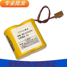 BR-CCF2TH 6V PLC工控数控机床A06B-6073-K001锂电池