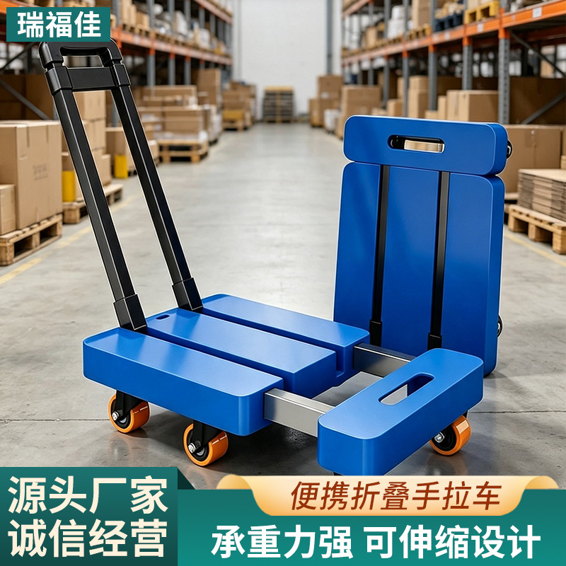 Telescopic household cart, foldable delivery flatbed cart, portable wheeled small cart, factory wholesale cargo trailer