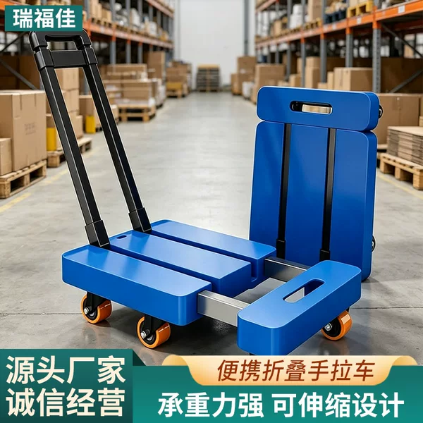 Telescopic household cart, foldable delivery flatbed cart, portable wheeled small cart, factory wholesale cargo trailer