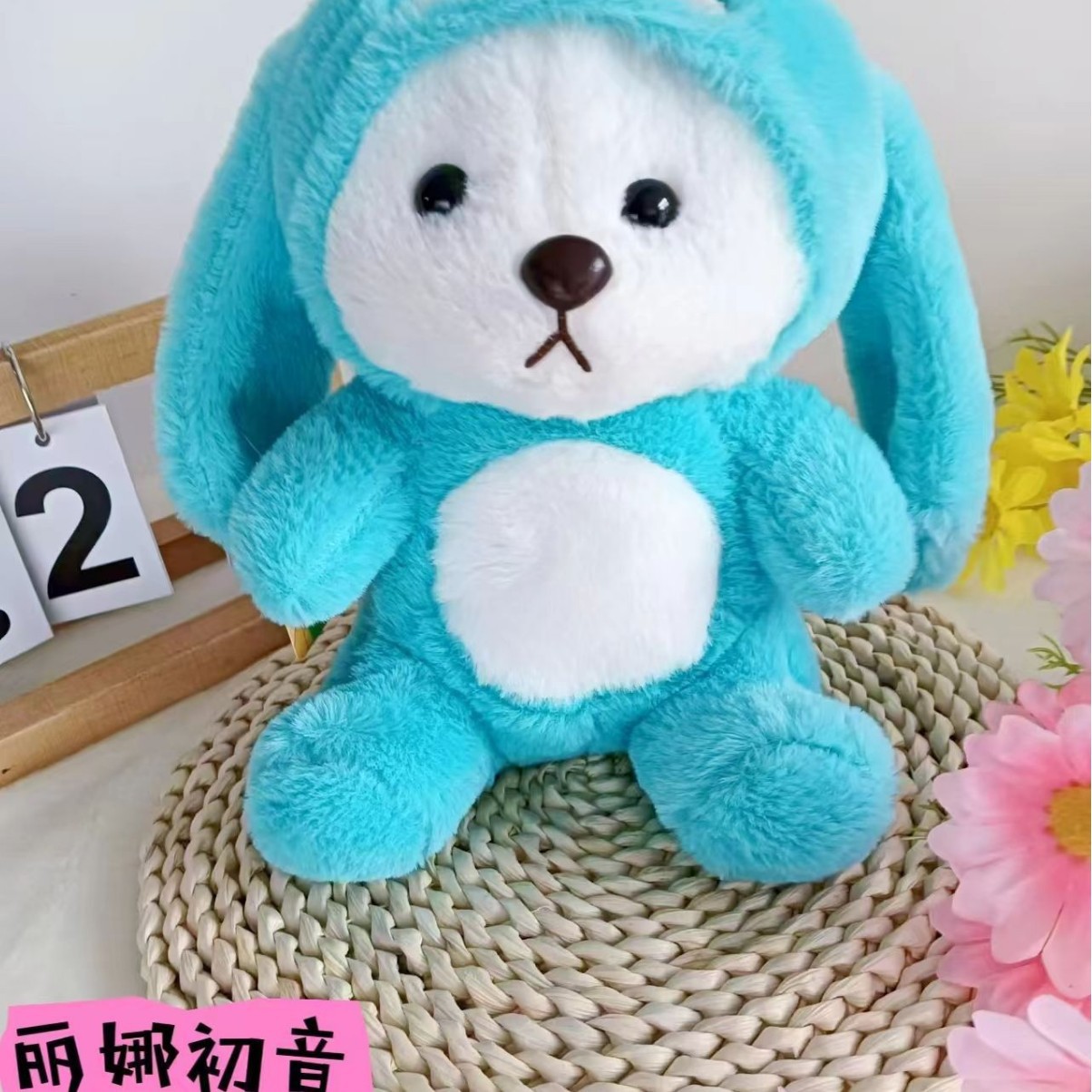 Eight-inch plush toys wholesale grab doll machine wedding throw to push the ring activity gift new doll doll