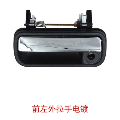 Handle 69220-89110, Digər kuzov və aksesuarlar - front-left-outer-handle-electroplating