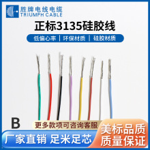 ����UL3135�͸ߜ���ܛ���z��2-26AWG��ģ����Դ�늳س�Ҏ3135