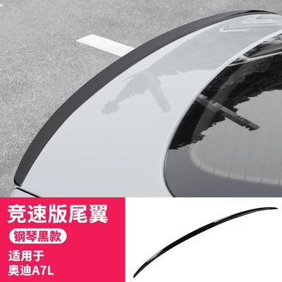 Black Warrior Decorative Accessories, Motorcycle tail - racing-model-piano-black-22-25-model-a7l