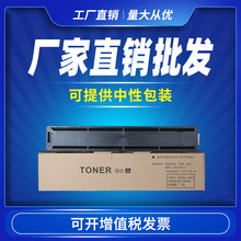 �m�Ö|֥T-2505C�ۺ�Toshiba E-studio 2505 2505h 2505fī�ۺ�