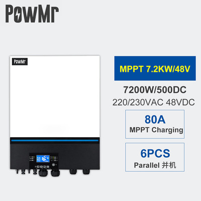 7.2KW太陽能逆變器230V 48V 500VDC 80A MPPT內置WIFI逆變壹體機