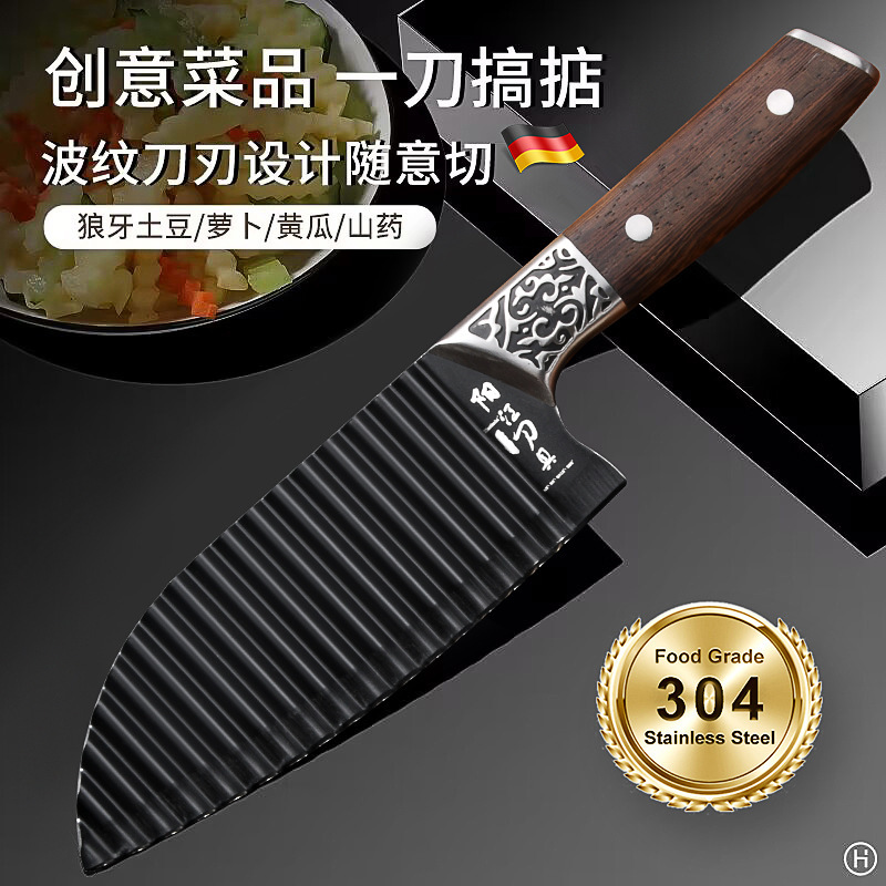 304 cuchillo ondulado de acero inoxidable cuchillo de patata de diente lobo cortador de patatas fritas domésticas cortador de verduras cortador de patatas comerciales cuchillo ondulado
